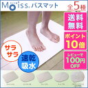 ★レビューを書いて100円OFF!★【ポイント10