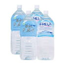 福寿鉱泉水(硬水)2Lペット×2本と霧島の福寿天然水(軟水)2Lペット×2本 飲み比べ・お試しセット