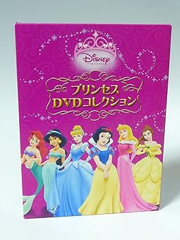 【中古】ディズニープリンセス プリンセスDVDコレクション 期間限定生産