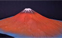 富士山 平成富嶽三十六景 第二景 赤富士 単体モデル