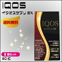 【ポイント5倍】【ママ割5倍】イクオスサプリ EX 90粒 ...