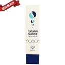 【ポイント2倍】つるりんマスターEX 50ml 医薬部外品...