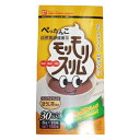 【ポイント2倍】モリモリスリム茶 30包入 24種の植物がスッキリをサポート