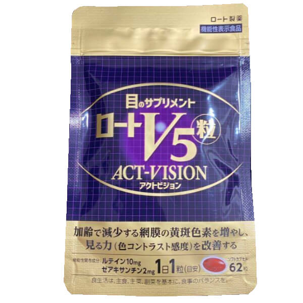 【5/18(土)限定！ポイント2~4倍！】ロート<strong>V5</strong>粒 アクトビジョン 62粒 機能性表示食品 ルテイン ゼアキサンチン サプリ 送料無料