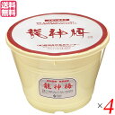 梅 梅干し 梅干 業務用 オーサワジャパン 龍神梅(樽) 4kg 5個セット 送料無料 クリスマス ギフト プレゼント