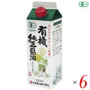 【ポイント6倍】最大34.5倍!醤油 無添加 しょうゆ 丸島 有機純正醤油(濃口) 紙パック 550ml 6本セット 送料無料