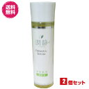 【ポイント5倍】潤静 うるしず 美容液 150ml 2本セッ...