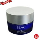 シーク夜用オールインワンゲル 50g 3個