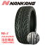 【レビュープレゼント対象】sale商品【2021年製】235/35ZR20 235/35R20 92W NANKANG NS-2 (ナンカンタイヤ)夏タイヤ 在庫あり!235-35ZR20 235-35-20 20インチ 最短翌日到着「日曜日は発送お休み」一部送料無料 15,687円