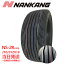 265/35ZR18 265/35R18 97Y XL NANKANG NS-2R(TREAD120) (ナンカンタイヤ)夏タイヤ在庫あり!265-35R18 265-35-18 18インチ 最短翌日到着「日曜日は発送お休み」 14,500円