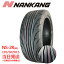 【レビュープレゼント対象】sale商品【2020年製】195/50ZR15 195/50R15 86W XL NANKANG NS-2R(TREAD80) (ナンカンタイヤ)夏タイヤ 在庫あり!195-50R15 195-50-15 15インチ 最短翌日到着「日曜日は発送お休み」一部送料無料 10,782円