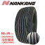 165/50R15 73V NANKANG NS-2R(TREAD180) (ナンカンタイヤ)夏タイヤ 在庫あり!165-50R15 165-50-15 15インチ 最短翌日到着「日曜日は発送お休み」 5,640円