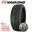 205/35ZR18 81H 205/35R18 81H NANKANG NS-2 (ナンカンタイヤ)夏タイヤ 在庫あり!205-35R18 205-35-18 18インチ 最短翌日到着「日曜日は発送お休み」 10,670円