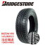 【2017年製】限定価格 145/80R12 74Q BRIDGESTONE BLIZZAK VRX (ブリヂストンタイヤ)スタッドレスタイヤ在庫あり!145-80R12 145-80-12 12インチ 最短翌日到着「日曜日は発送お休み」 4,400円