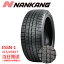 215/45R17 91Q XL NANKANG ESSN-1 (ナンカンタイヤ)冬タイヤ在庫あり!215-45R17 215-45-17 17インチ 最短翌日到着「日曜日は発送お休み」 10,200円