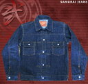 S0552XX-デニムジャケット弐の将-SAMURAIJEANS-サムライジーンズデニムジャケット-Gジャン【送料無料】【smtb-tk】【楽ギフ_包装】