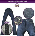 S001JP-`f-SAMURAIJEANS-TCW[YfjW[Yysmtb-tkz