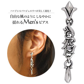 【メンズピアス】【シルバーアクセサリー】【シルバーピアス】◆pi0372●バラ売り（片耳の…...:2pcs:10020403