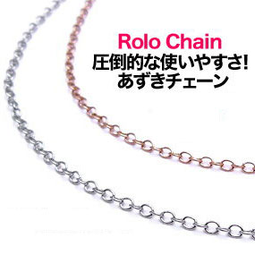 ■sc0022■4cmアジャスター付き■Rolo Chain -Stainless Steel- 圧...:2pcs:10021185