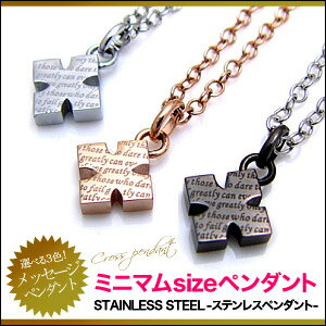 【7/12まで★2商品購入で送料0円！】■spe0190■ステンレスチェーン付き■英字のミニクロス Minimum cross PENDANT[ ステンレスアクセサリー｜ネックレス・ペンダント｜ペアネックレス｜クロス ]