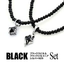 ◆pe1825■どんなスタイルにもハマルBLACKSTYLE！王道スピネルネックにミニマムトップをON！●ブラックスピネルネックレスとセット