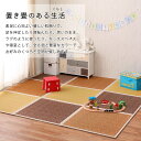 置き畳 滑りにくい加工付き「シャイン」ブルー 《 6枚セット 》 約82×82×1.1cm
