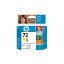 HP HP72 インクカートリッジ イエロー(69ml) C9400A
