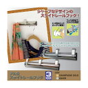 (まとめ)ノムラテック アルミ スライドレールフック 3HOOK シャンパンゴールド 8102971【×5セット】