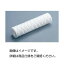 (まとめ)カートリッジフィルター1μm 250mm【×20セット】