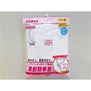 (まとめ)片倉工業 肌着 婦人ソフトワンタッチ (2)七分袖 白 LL 3455 222AXO【×2セット】