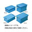 ロックコンテナー RB-54