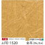 和紙調 のり無し壁紙 サンゲツ FE-1520 92cm巾 30m巻