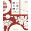 【カタログギフト ハーモニック】日本の贈り物 小豆(あずき)