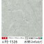 和風 じゅらく調 のり無し壁紙 サンゲツ FE-1526 92cm巾 25m巻