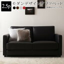 【10%OFF 12/4 20時から】 ソファー