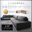 フロアソファ ロータイプ 3.5P コーナーカウチソファ Leeble リーブル ローソファー L字 l字ソファー 3.5人掛け ファブリック ブラウン アイボリー グレー モスグリーン (送料無料)