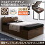 送料無料 組立設置サービス付き 収納ベッド ベッドフレーム マットレスセット 縦開き セミダブルベッド 深さラージ 大容量収納付き跳ね上げベッド Ostade オスターデ 薄型プレミアムボンネルコイルマットレス付き ベット 木製 棚付き コンセント付き ウォルナットブラウン