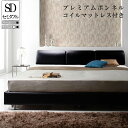 (送料無料) ベッド レッグ付レザーベッド フレー