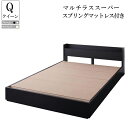 収納付き 木製 ベッド ベット マット付き コンセ