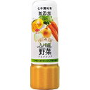 プレミアムドレッシング 九州産野菜(200mL)