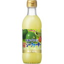お酒にプラス 沖縄シークヮーサー(300mL)