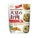 ダイズラボ 大豆のお肉(大豆ミート) フィレタイプ(200g)