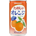 サンガリア たのしいオレンジ(190g*30本入)