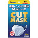 リーダー カットマスク レギュラーサイズ(3枚入)