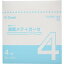 滅菌メディガーゼ TS4-5(5枚入*30袋)