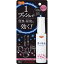 ハビナース 香り革命 ピンポイント用 フローラルの香り(50mL)
