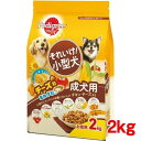 ペディグリー それいけ!小型犬 チキン チーズ入り(2kg)