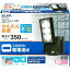 エルパ LEDセンサーライト 乾電池式 ESL-311DC(1コ入)