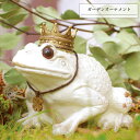 ガーデンオーナメント TOAD(トード) カエル雑貨 Lサイズ かわいい おしゃれ アンティーク 庭 オブジェ 置き物 置物 アニマル かえる ガーデン エクステリア