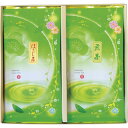 宇治茶詰合せ